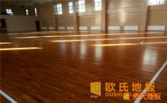 哈尔滨企口篮球木地板多少钱